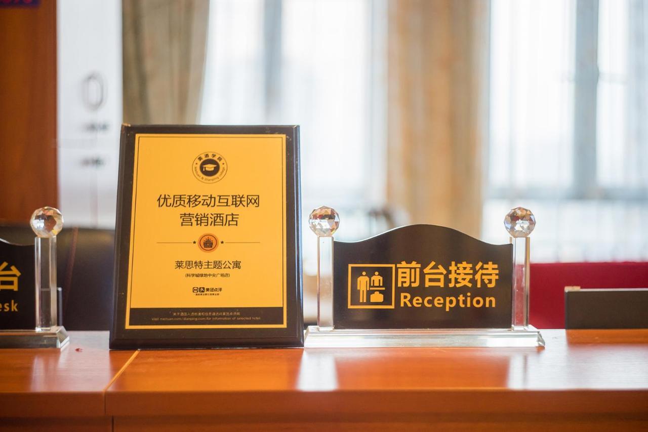 Guangzhou Laiste Aparthotel Science City Greenland Central Plaza Branch - Free Shuttle Bus To Canton Fair Complex During Canton Fair Period Экстерьер фото