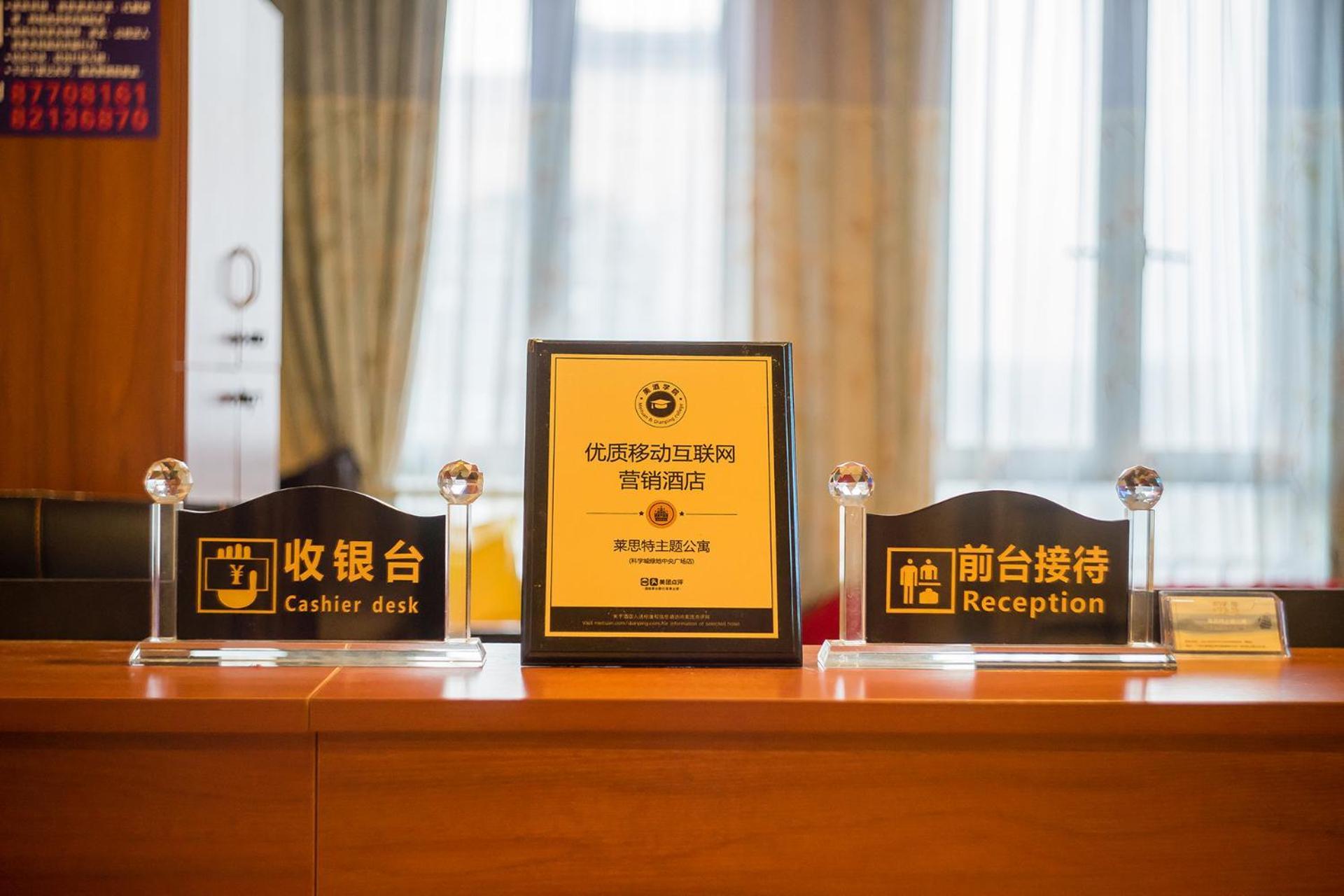 Guangzhou Laiste Aparthotel Science City Greenland Central Plaza Branch - Free Shuttle Bus To Canton Fair Complex During Canton Fair Period Экстерьер фото